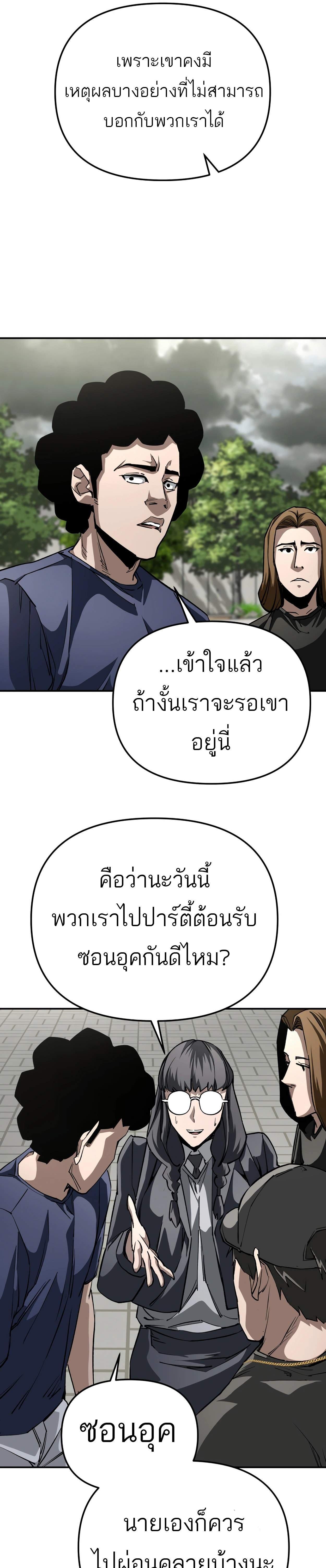 Manga-lc-com อ่านมังงะ อ่านการ์ตูน ออนไลน์ ฟรี 99 Boss ตอนที่ 1 2 3 4 5 6 7 8 9 10 11 12 13 14 ฟรี ไม่มีโฆษณา Manga-lc - อ่าน มังงะ อ่าน การ์ตูน ออนไลน์ อ่านมังงะ ฟรี