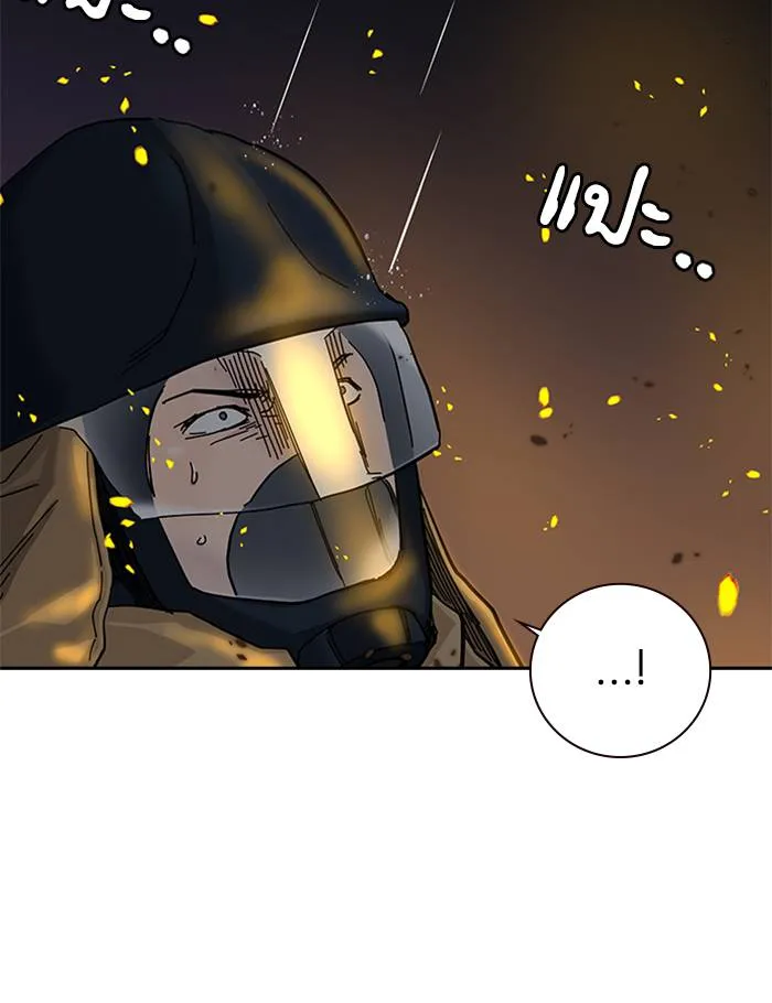 To not die ตอนที่ 65 รูปที่ 29