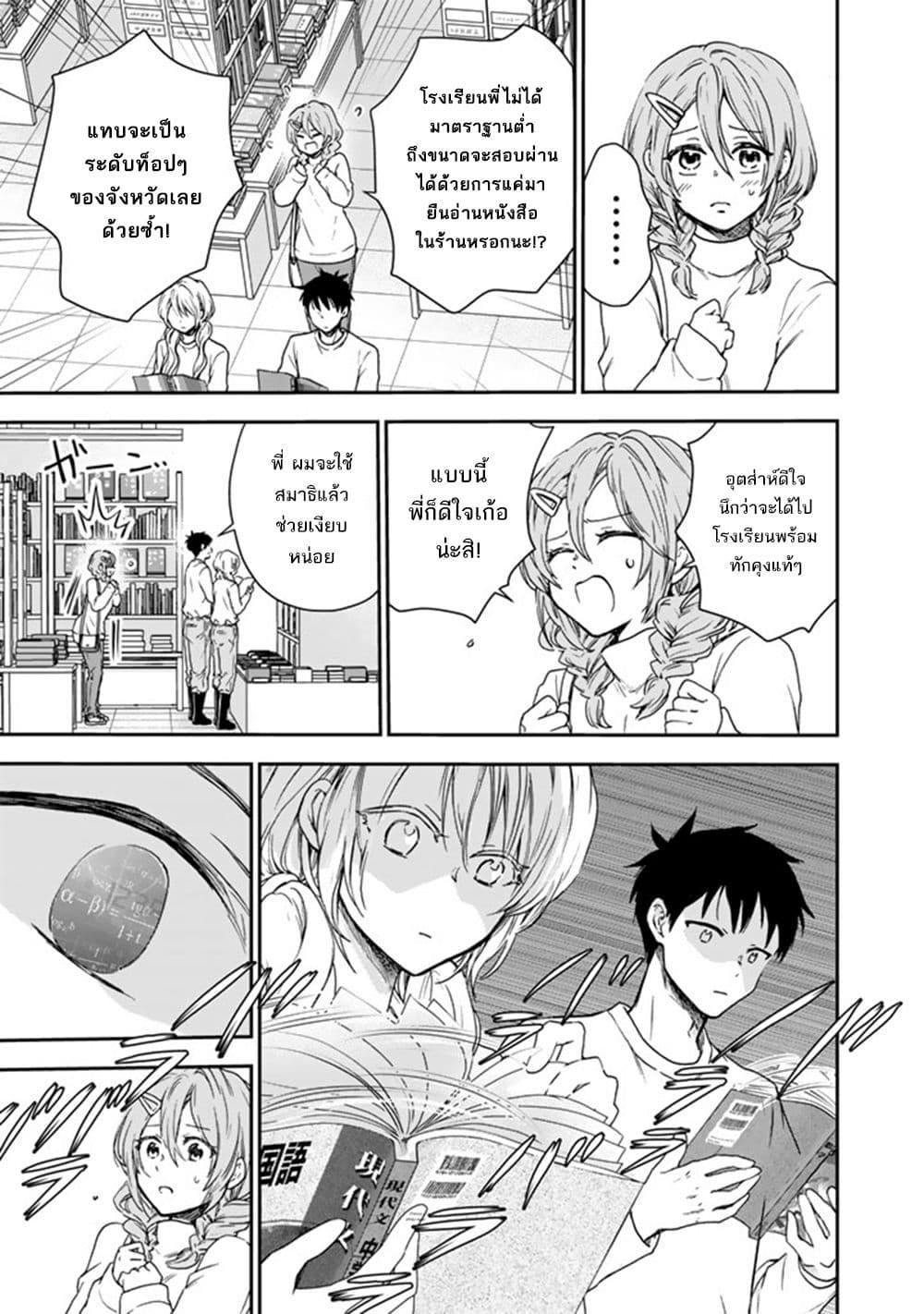 Manga-lc-com อ่านมังงะ อ่านการ์ตูน ออนไลน์ ฟรี Senchi Kara Kaette kita Takashi-kun. Futsuu ni Koukou Seikatsu wo Okuritai ตอนที่ 1 2 3 4 5 6 7 8 9 10 11 12 13 14 ฟรี ไม่มีโฆษณา Manga-lc - อ่าน มังงะ อ่าน การ์ตูน ออนไลน์ อ่านมังงะ ฟรี