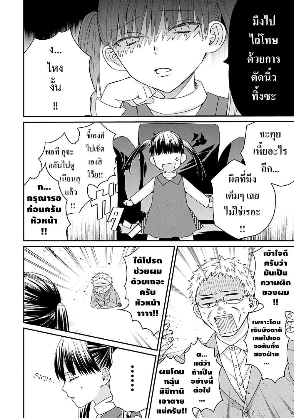 Manga-lc-com อ่านมังงะ อ่านการ์ตูน ออนไลน์ ฟรี Yakuza no Oooyabun ga Umarekawatta Hanashi ตอนที่ 1 2 3 4 5 6 7 8 9 10 11 12 13 14 ฟรี ไม่มีโฆษณา Manga-lc - อ่าน มังงะ อ่าน การ์ตูน ออนไลน์ อ่านมังงะ ฟรี