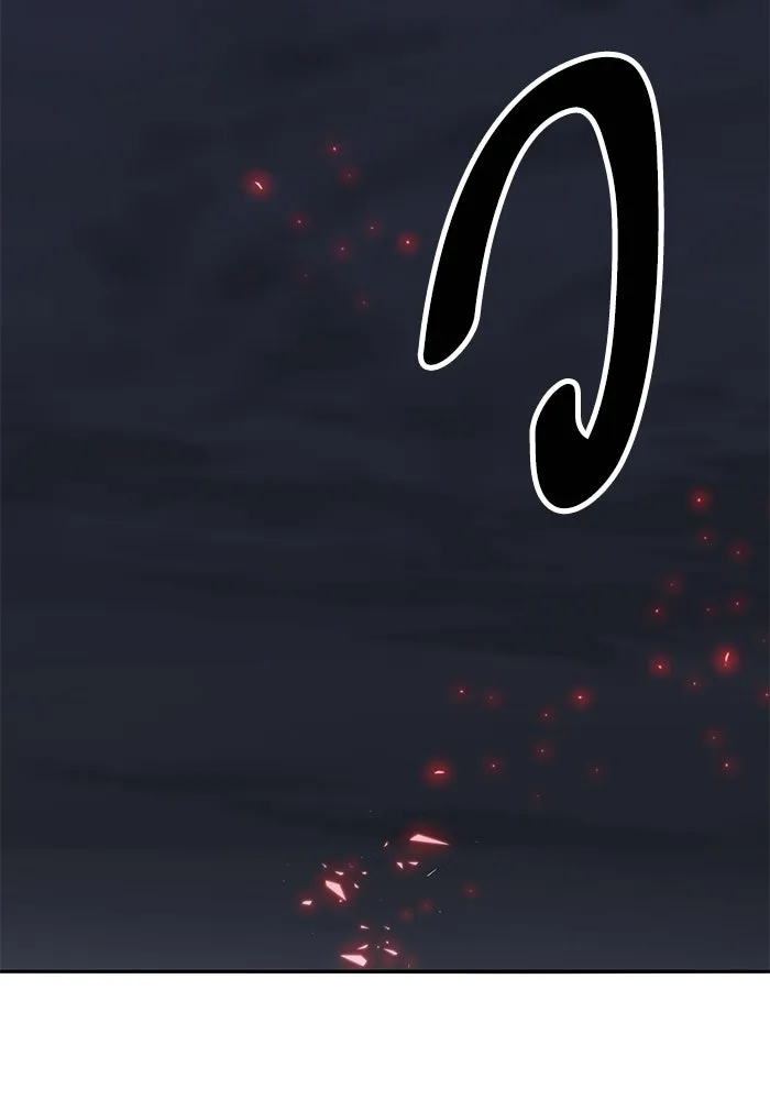 ยอดคนเลเวลทะลุ ตอนที่ 61 รวมตัว รูปที่ 211