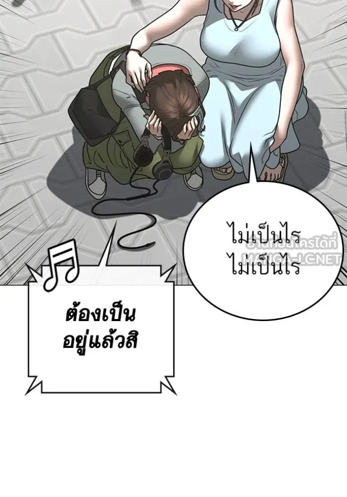 reality ตอนที่ 156 รูปที่ 111