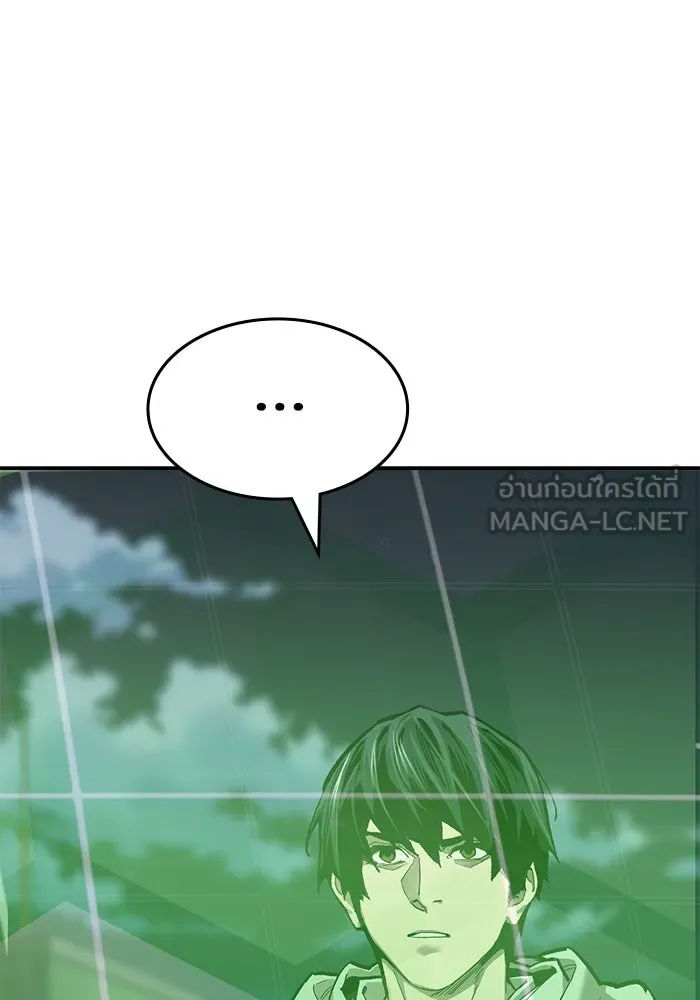 ยอดคนเลเวลทะลุ ตอนที่ 92 ขาวกับดำ รูปที่ 45