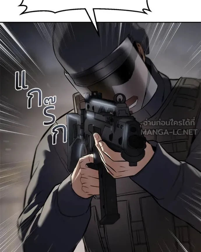 Baek XX ตอนที่ 140 รูปที่ 163