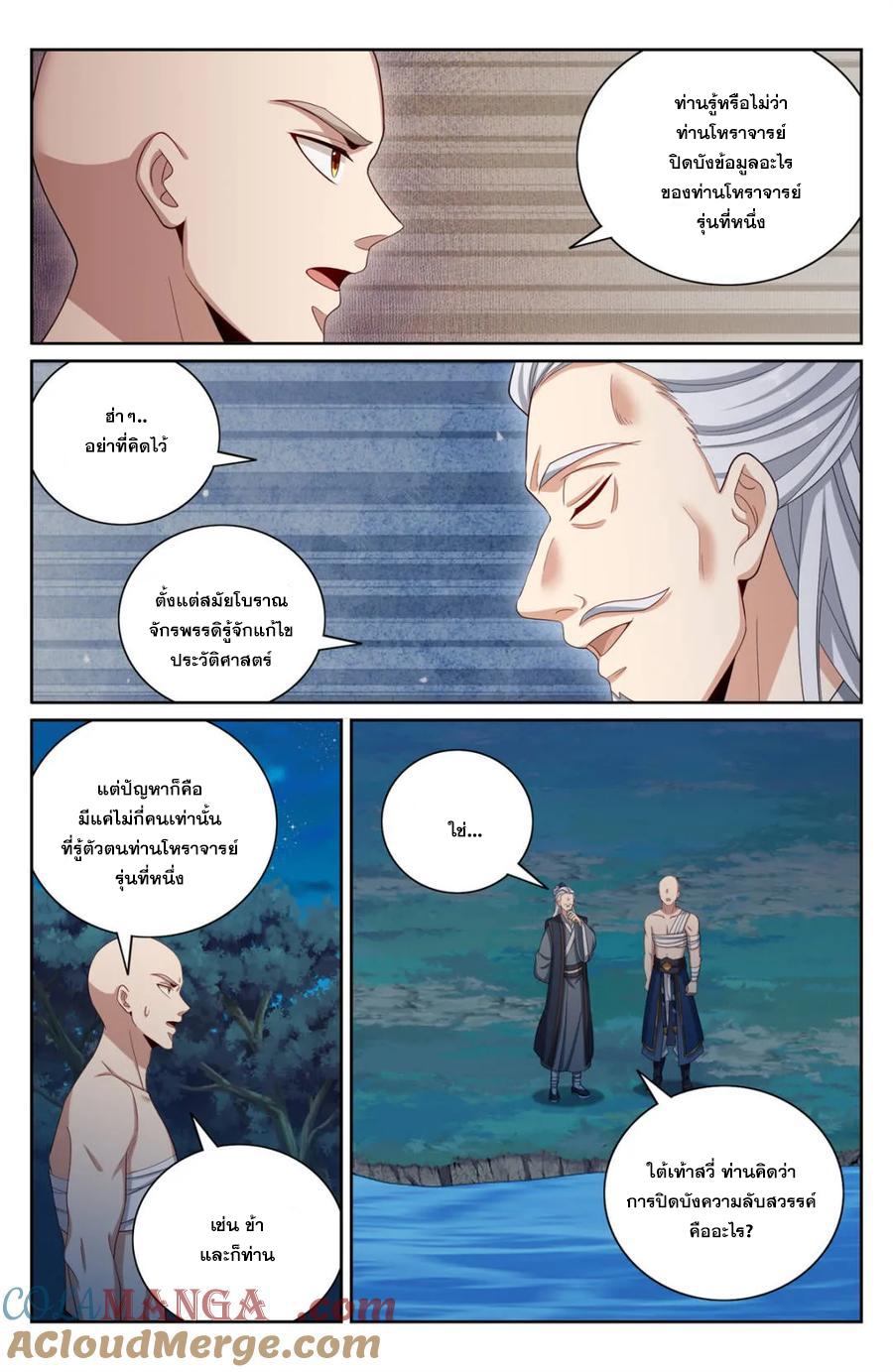 Manga-lc-com อ่านมังงะ อ่านการ์ตูน ออนไลน์ ฟรี Nightwatcher ตอนที่ 1 2 3 4 5 6 7 8 9 10 11 12 13 14 ฟรี ไม่มีโฆษณา Manga-lc - อ่าน มังงะ อ่าน การ์ตูน ออนไลน์ อ่านมังงะ ฟรี