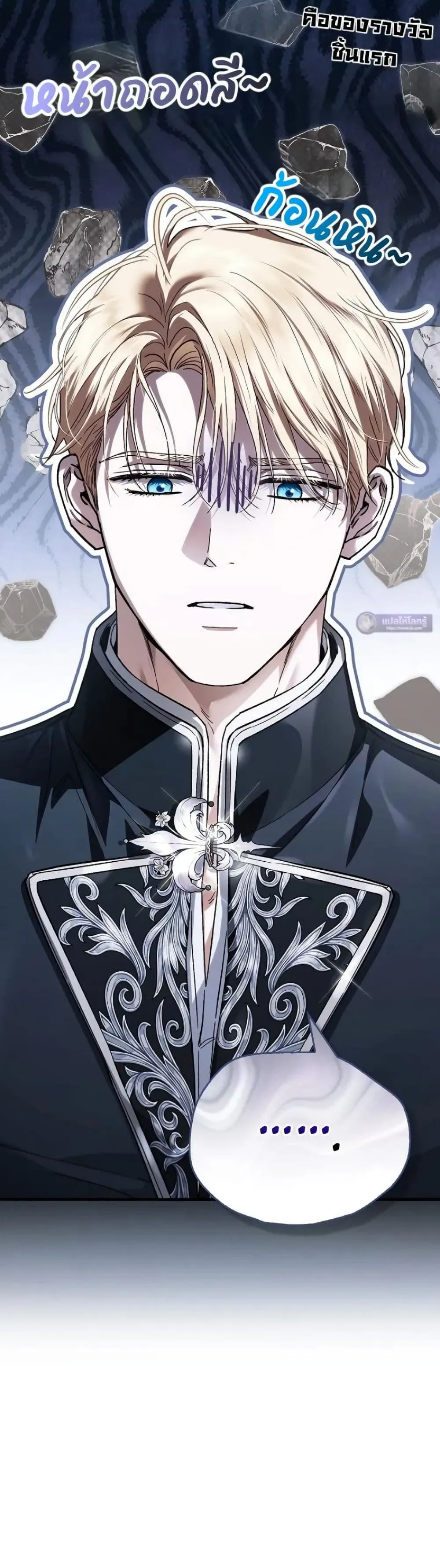 Manga-lc-com อ่านมังงะ อ่านการ์ตูน ออนไลน์ ฟรี My Husband Was Clearly a Paladin ตอนที่ 1 2 3 4 5 6 7 8 9 10 11 12 13 14 ฟรี ไม่มีโฆษณา Manga-lc - อ่าน มังงะ อ่าน การ์ตูน ออนไลน์ อ่านมังงะ ฟรี