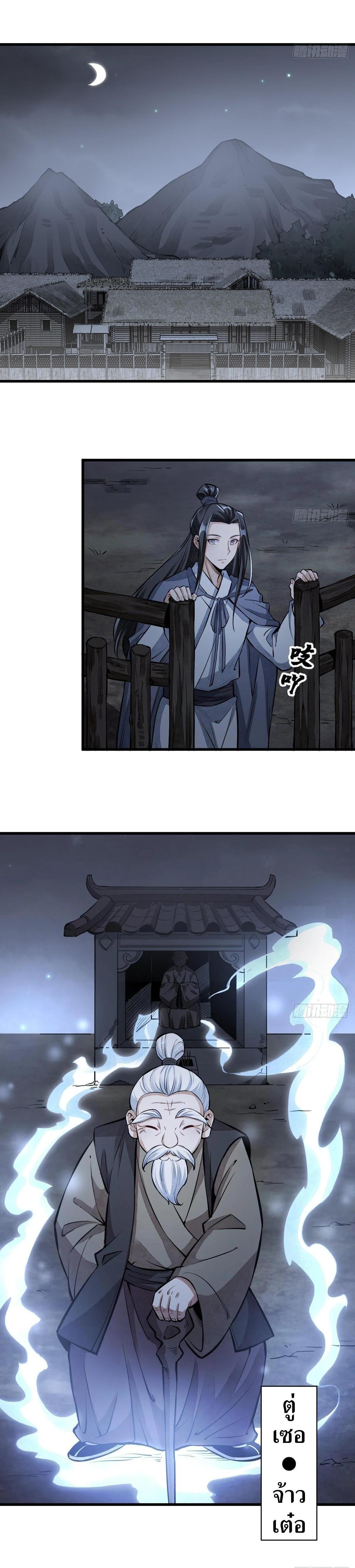 Manga-lc-com อ่านมังงะ อ่านการ์ตูน ออนไลน์ ฟรี Lan Ke Qi Yuan ตอนที่ 1 2 3 4 5 6 7 8 9 10 11 12 13 14 ฟรี ไม่มีโฆษณา Manga-lc - อ่าน มังงะ อ่าน การ์ตูน ออนไลน์ อ่านมังงะ ฟรี