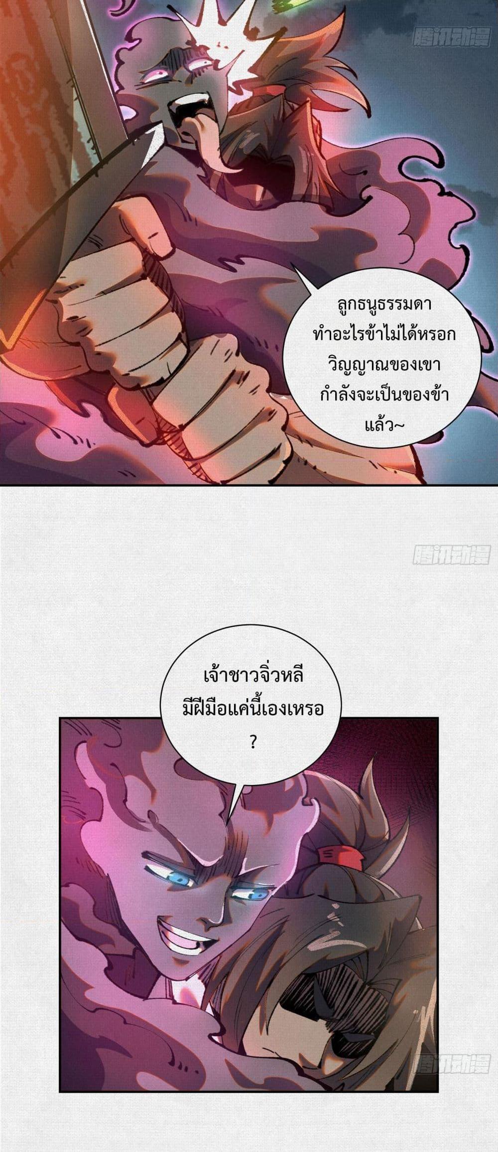Manga-lc-com อ่านมังงะ อ่านการ์ตูน ออนไลน์ ฟรี Soul of Chi You ตอนที่ 1 2 3 4 5 6 7 8 9 10 11 12 13 14 ฟรี ไม่มีโฆษณา Manga-lc - อ่าน มังงะ อ่าน การ์ตูน ออนไลน์ อ่านมังงะ ฟรี