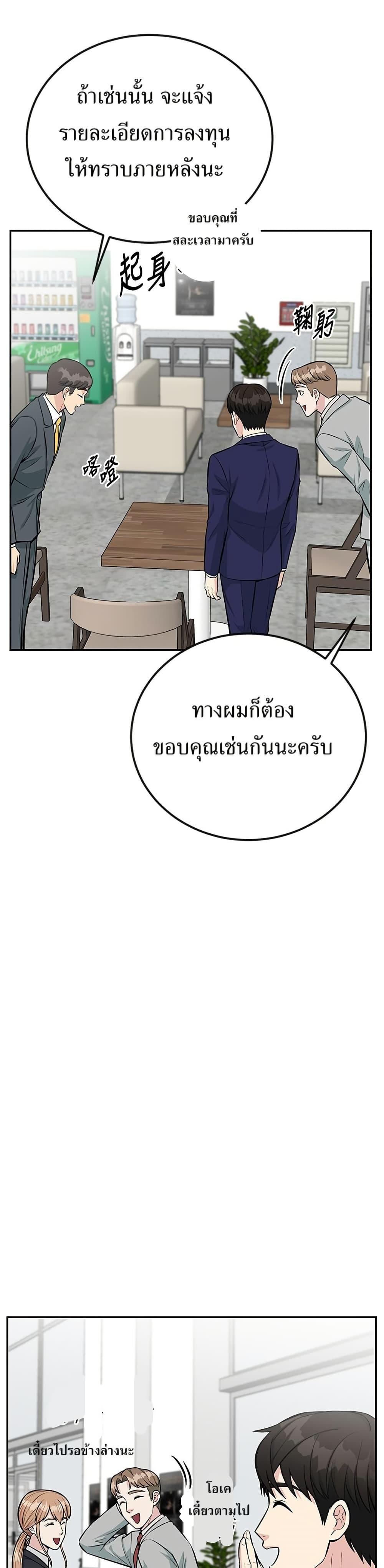Manga-lc-com อ่านมังงะ อ่านการ์ตูน ออนไลน์ ฟรี Reincarnated as a New Employee ตอนที่ 1 2 3 4 5 6 7 8 9 10 11 12 13 14 ฟรี ไม่มีโฆษณา Manga-lc - อ่าน มังงะ อ่าน การ์ตูน ออนไลน์ อ่านมังงะ ฟรี