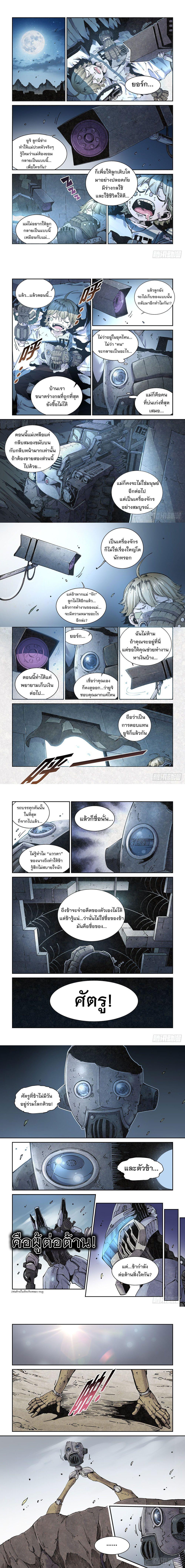 Manga-lc-com อ่านมังงะ อ่านการ์ตูน ออนไลน์ ฟรี Legend of Cyber Heroes ตอนที่ 1 2 3 4 5 6 7 8 9 10 11 12 13 14 ฟรี ไม่มีโฆษณา Manga-lc - อ่าน มังงะ อ่าน การ์ตูน ออนไลน์ อ่านมังงะ ฟรี