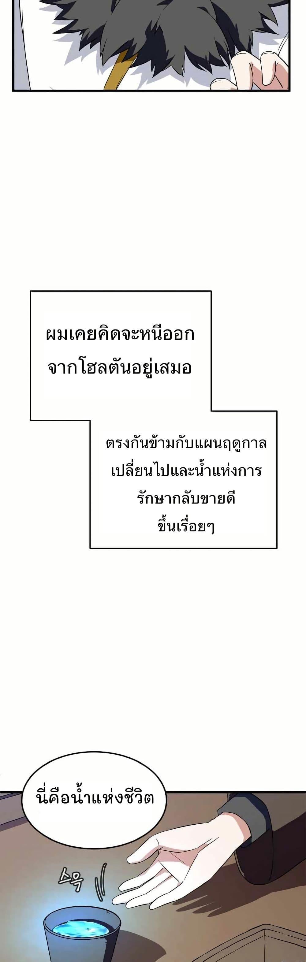 Manga-lc-com อ่านมังงะ อ่านการ์ตูน ออนไลน์ ฟรี Return of the Elemental Lord ตอนที่ 1 2 3 4 5 6 7 8 9 10 11 12 13 14 ฟรี ไม่มีโฆษณา Manga-lc - อ่าน มังงะ อ่าน การ์ตูน ออนไลน์ อ่านมังงะ ฟรี