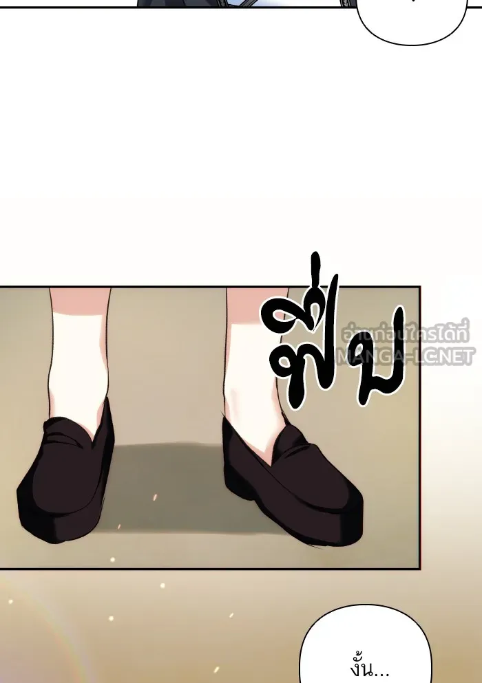 บุตรสาวของดยุกปีศาจ ตอนที่ 63 รูปที่ 81