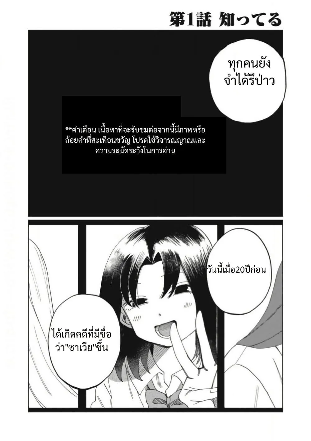 Manga-lc-com อ่านมังงะ อ่านการ์ตูน ออนไลน์ ฟรี Salvia no Kaioku ตอนที่ 1 2 3 4 5 6 7 8 9 10 11 12 13 14 ฟรี ไม่มีโฆษณา Manga-lc - อ่าน มังงะ อ่าน การ์ตูน ออนไลน์ อ่านมังงะ ฟรี