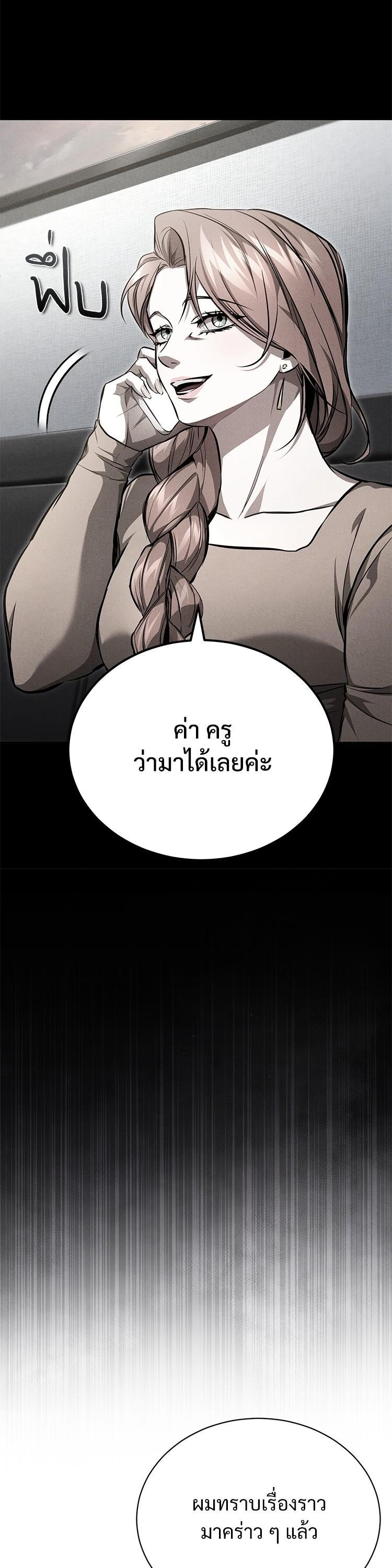 Manga-lc-com อ่านมังงะ อ่านการ์ตูน ออนไลน์ ฟรี Devil Returns To School Days ตอนที่ 1 2 3 4 5 6 7 8 9 10 11 12 13 14 ฟรี ไม่มีโฆษณา Manga-lc - อ่าน มังงะ อ่าน การ์ตูน ออนไลน์ อ่านมังงะ ฟรี