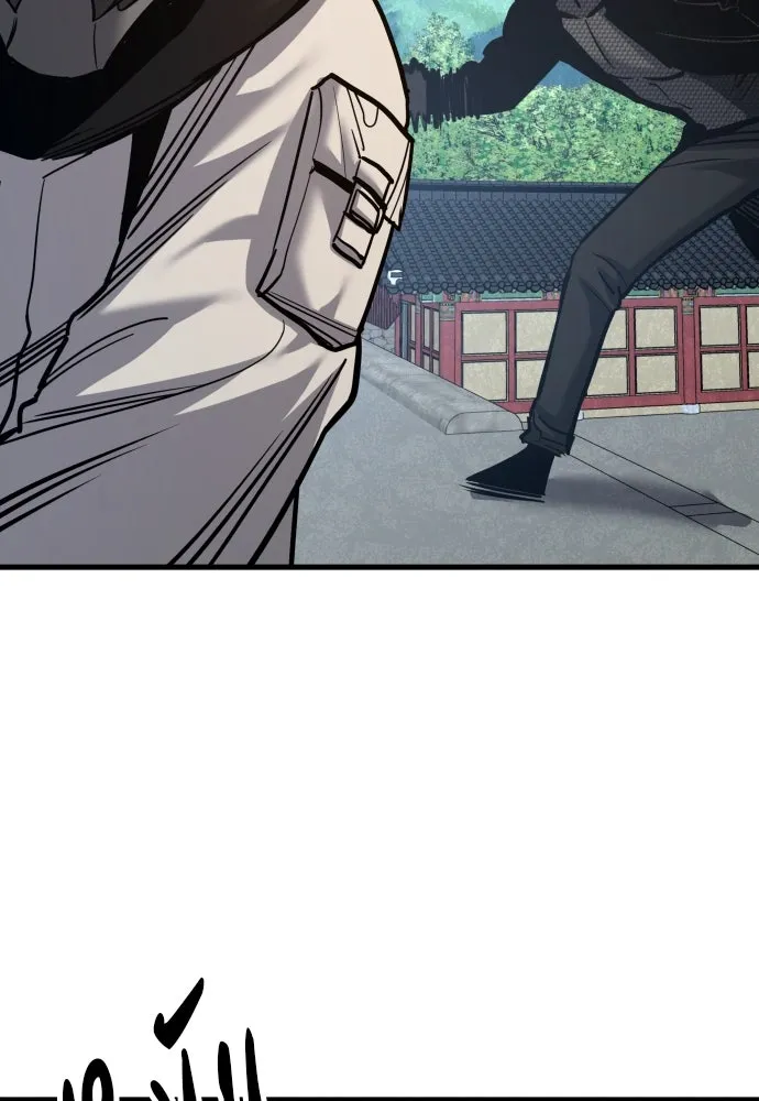 มือพิพากษา ตอนที่ 48 รูปที่ 19