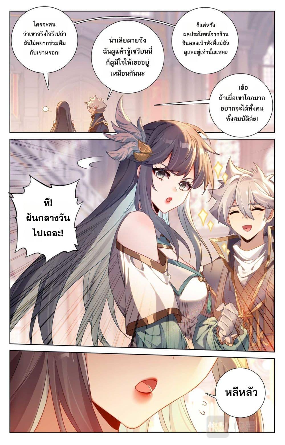 Manga-lc-com อ่านมังงะ อ่านการ์ตูน ออนไลน์ ฟรี Absolute Resonance ตอนที่ 1 2 3 4 5 6 7 8 9 10 11 12 13 14 ฟรี ไม่มีโฆษณา Manga-lc - อ่าน มังงะ อ่าน การ์ตูน ออนไลน์ อ่านมังงะ ฟรี