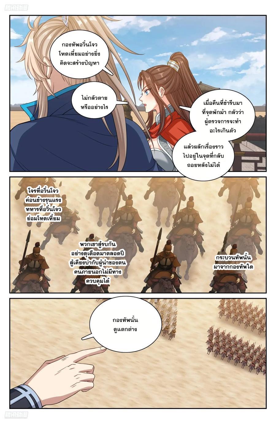 Manga-lc-com อ่านมังงะ อ่านการ์ตูน ออนไลน์ ฟรี Nightwatcher ตอนที่ 1 2 3 4 5 6 7 8 9 10 11 12 13 14 ฟรี ไม่มีโฆษณา Manga-lc - อ่าน มังงะ อ่าน การ์ตูน ออนไลน์ อ่านมังงะ ฟรี