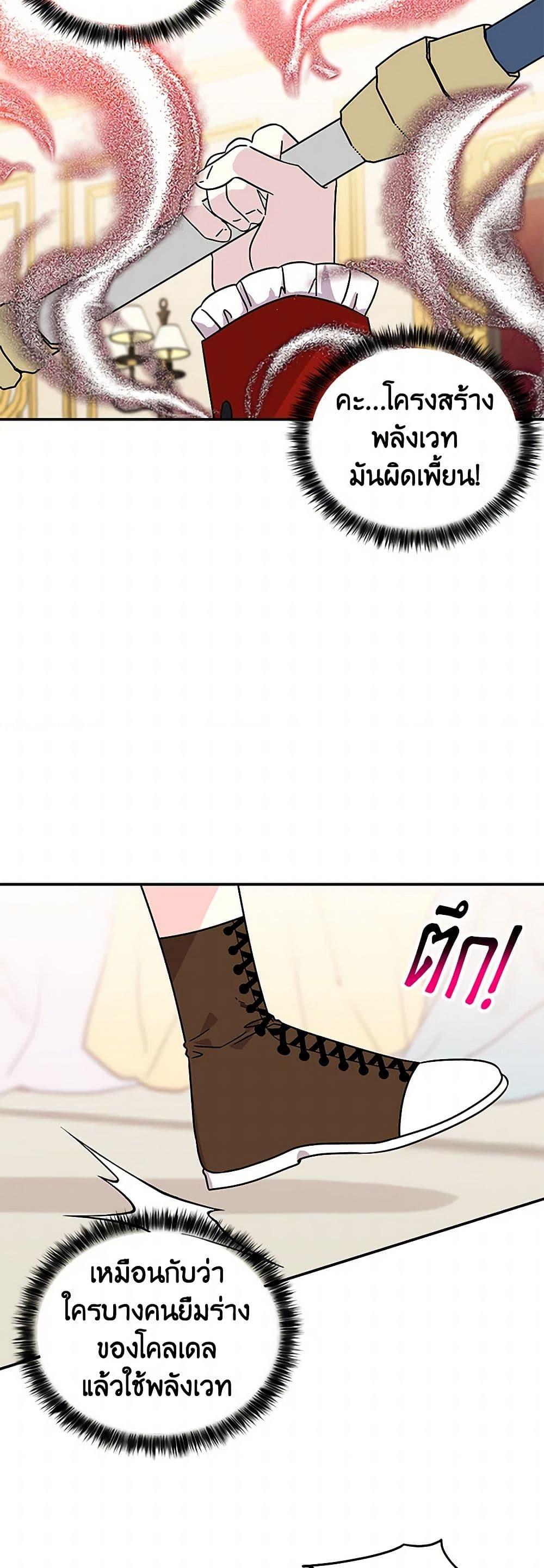 Manga-lc-com อ่านมังงะ อ่านการ์ตูน ออนไลน์ ฟรี Daughter of the Archmage ตอนที่ 1 2 3 4 5 6 7 8 9 10 11 12 13 14 ฟรี ไม่มีโฆษณา Manga-lc - อ่าน มังงะ อ่าน การ์ตูน ออนไลน์ อ่านมังงะ ฟรี