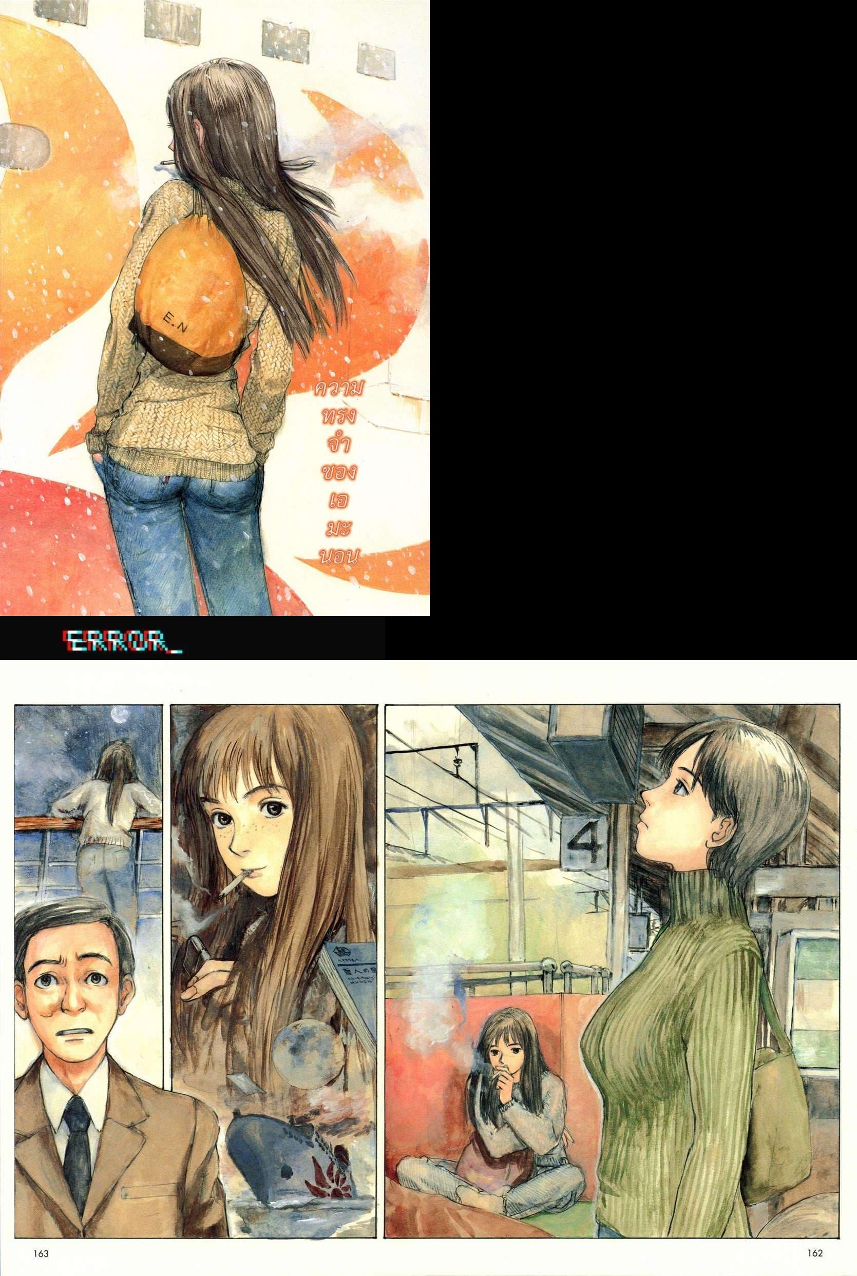 Manga-lc-com อ่านมังงะ อ่านการ์ตูน ออนไลน์ ฟรี Omoide Emanon ตอนที่ 1 2 3 4 5 6 7 8 9 10 11 12 13 14 ฟรี ไม่มีโฆษณา Manga-lc - อ่าน มังงะ อ่าน การ์ตูน ออนไลน์ อ่านมังงะ ฟรี