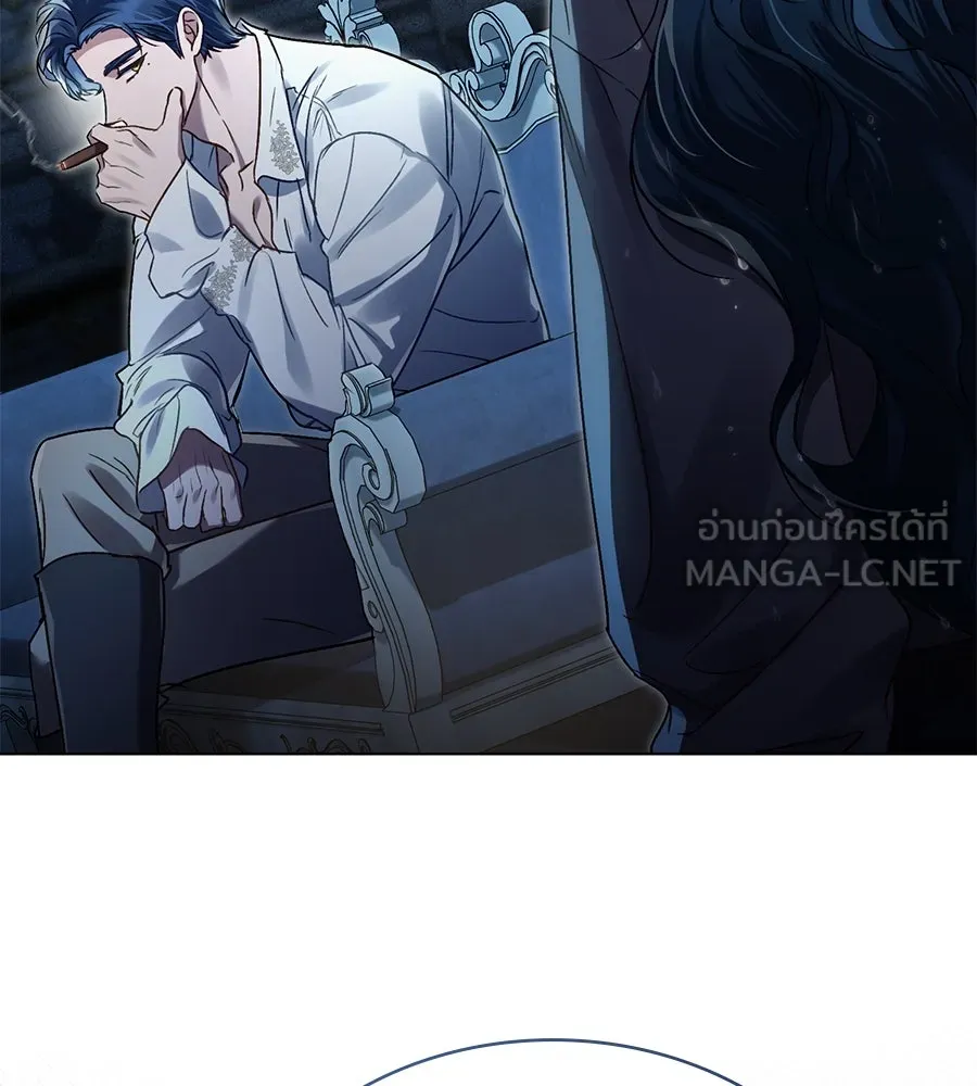 เล่ห์รักชนชั้นสูง ตอนที่ 3 รูปที่ 45