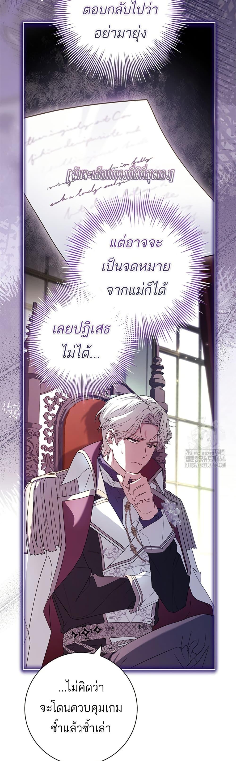 Manga-lc-com อ่านมังงะ อ่านการ์ตูน ออนไลน์ ฟรี Honey, Why Can’t We Get a Divorce ตอนที่ 1 2 3 4 5 6 7 8 9 10 11 12 13 14 ฟรี ไม่มีโฆษณา Manga-lc - อ่าน มังงะ อ่าน การ์ตูน ออนไลน์ อ่านมังงะ ฟรี