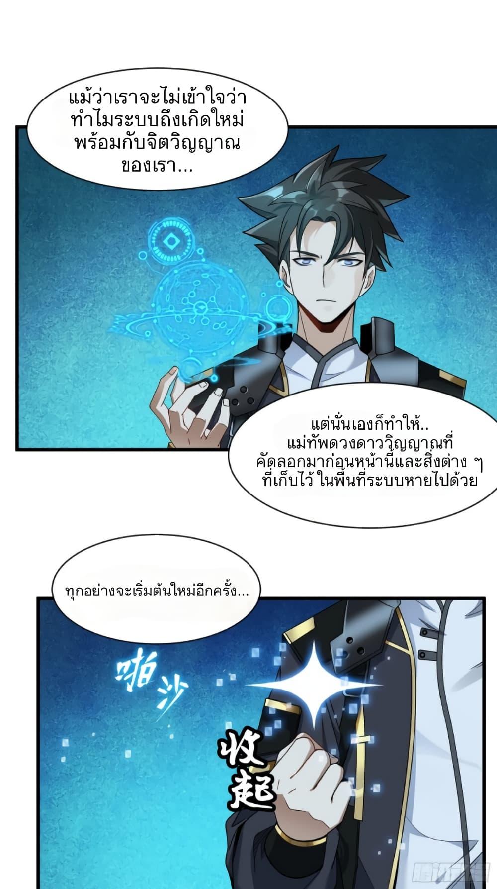 Manga-lc-com อ่านมังงะ อ่านการ์ตูน ออนไลน์ ฟรี Legend of Star General ตอนที่ 1 2 3 4 5 6 7 8 9 10 11 12 13 14 ฟรี ไม่มีโฆษณา Manga-lc - อ่าน มังงะ อ่าน การ์ตูน ออนไลน์ อ่านมังงะ ฟรี