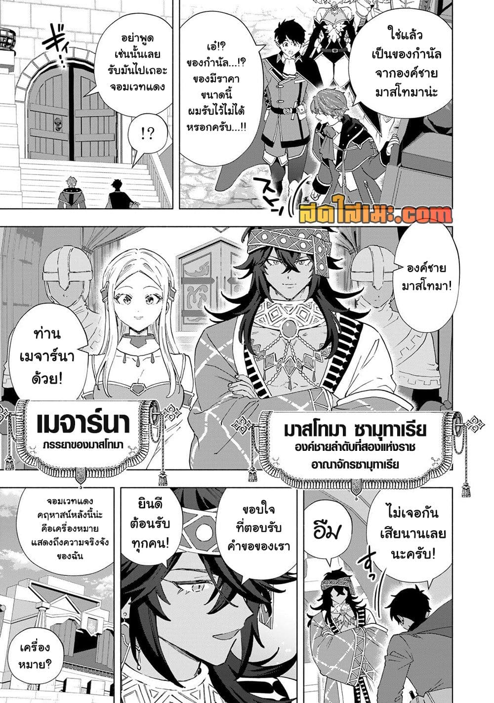 Manga-lc-com อ่านมังงะ อ่านการ์ตูน ออนไลน์ ฟรี A Rank Party wo Ridatsu Shita Ore wa, Moto Oshiego Tachi to  ตอนที่ 1 2 3 4 5 6 7 8 9 10 11 12 13 14 ฟรี ไม่มีโฆษณา Manga-lc - อ่าน มังงะ อ่าน การ์ตูน ออนไลน์ อ่านมังงะ ฟรี