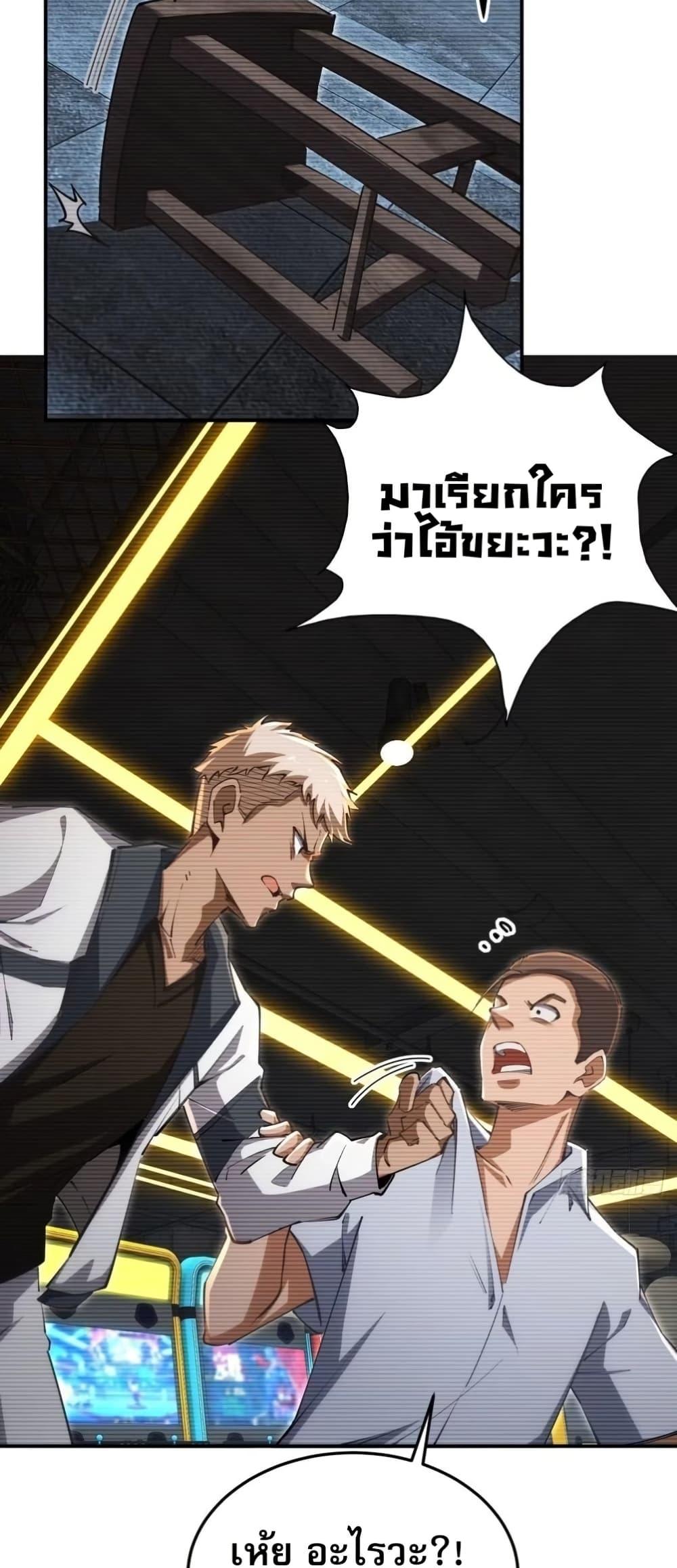 Manga-lc-com อ่านมังงะ อ่านการ์ตูน ออนไลน์ ฟรี Future City S The Awakening of Perfect Fortune ตอนที่ 1 2 3 4 5 6 7 8 9 10 11 12 13 14 ฟรี ไม่มีโฆษณา Manga-lc - อ่าน มังงะ อ่าน การ์ตูน ออนไลน์ อ่านมังงะ ฟรี