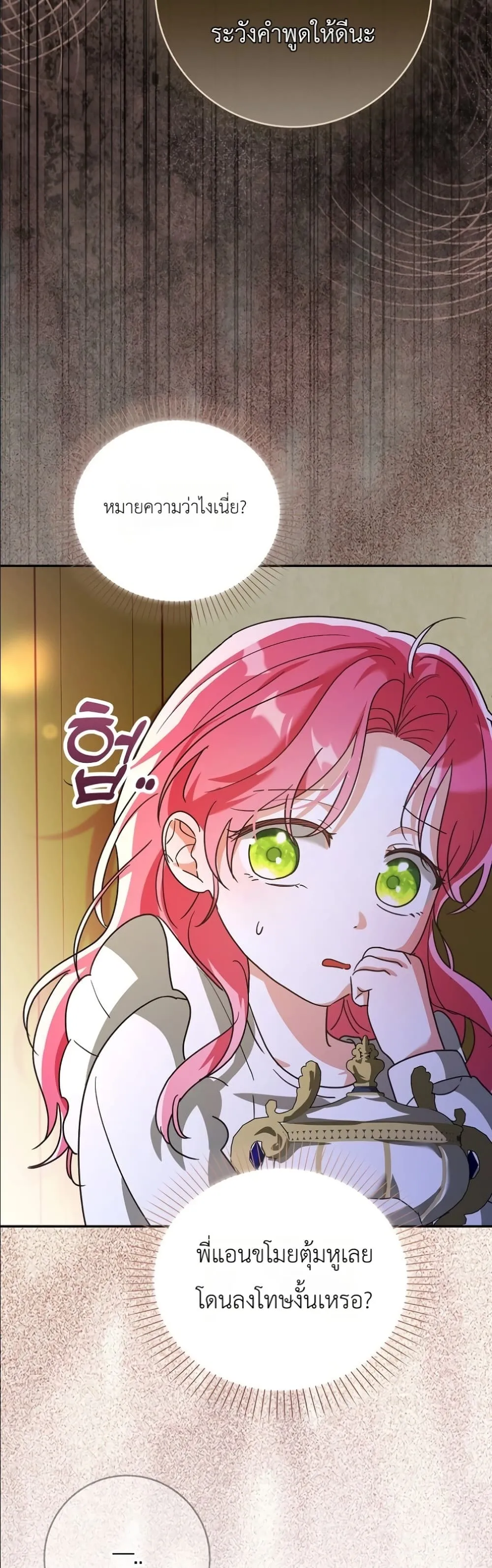 Manga-lc-com อ่านมังงะ อ่านการ์ตูน ออนไลน์ ฟรี I Will Save My Dad ตอนที่ 1 2 3 4 5 6 7 8 9 10 11 12 13 14 ฟรี ไม่มีโฆษณา Manga-lc - อ่าน มังงะ อ่าน การ์ตูน ออนไลน์ อ่านมังงะ ฟรี