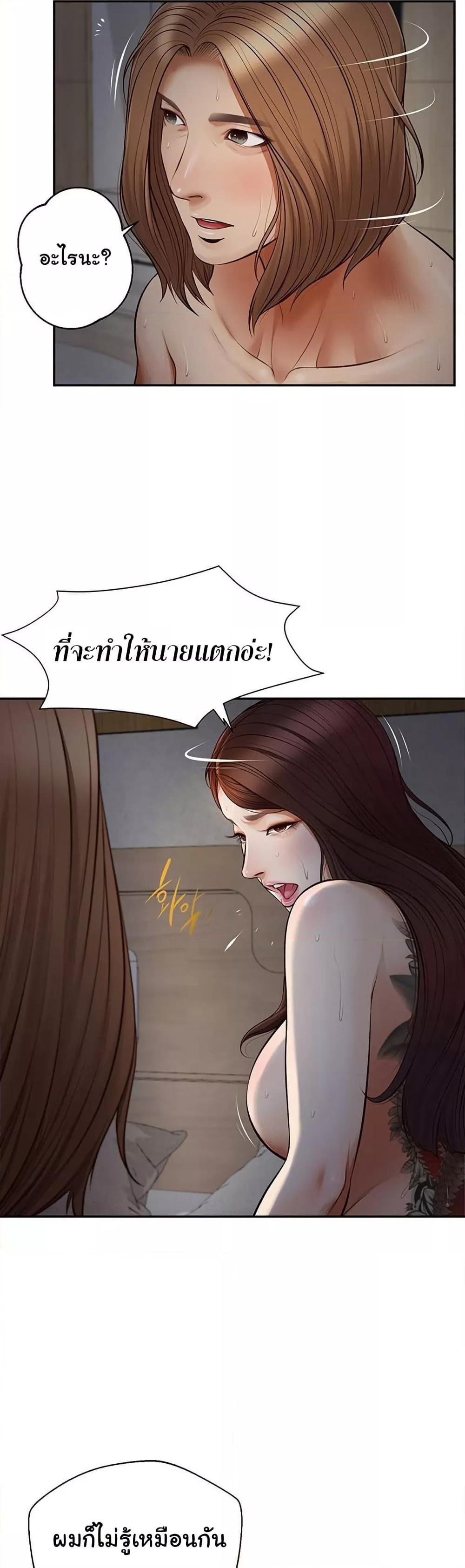 Doujin-Lc- อ่าน โดจิน มังฮวา เกาหลี ญี่ปุ่น จีน แปลไทย Yeoju and Haru ตอนที่ 1 2 3 4 5 6 7 8 9 10 11 12 13 14 ฟรี ไม่มีโฆษณา อ่าน โดจิน Manhwa เกาหลี ญี่ปุ่น จีน เรามีครบ คัดมาให้เน้นๆ โดจิน 18+ รับประกันความฟินโดย  Doujin Lc