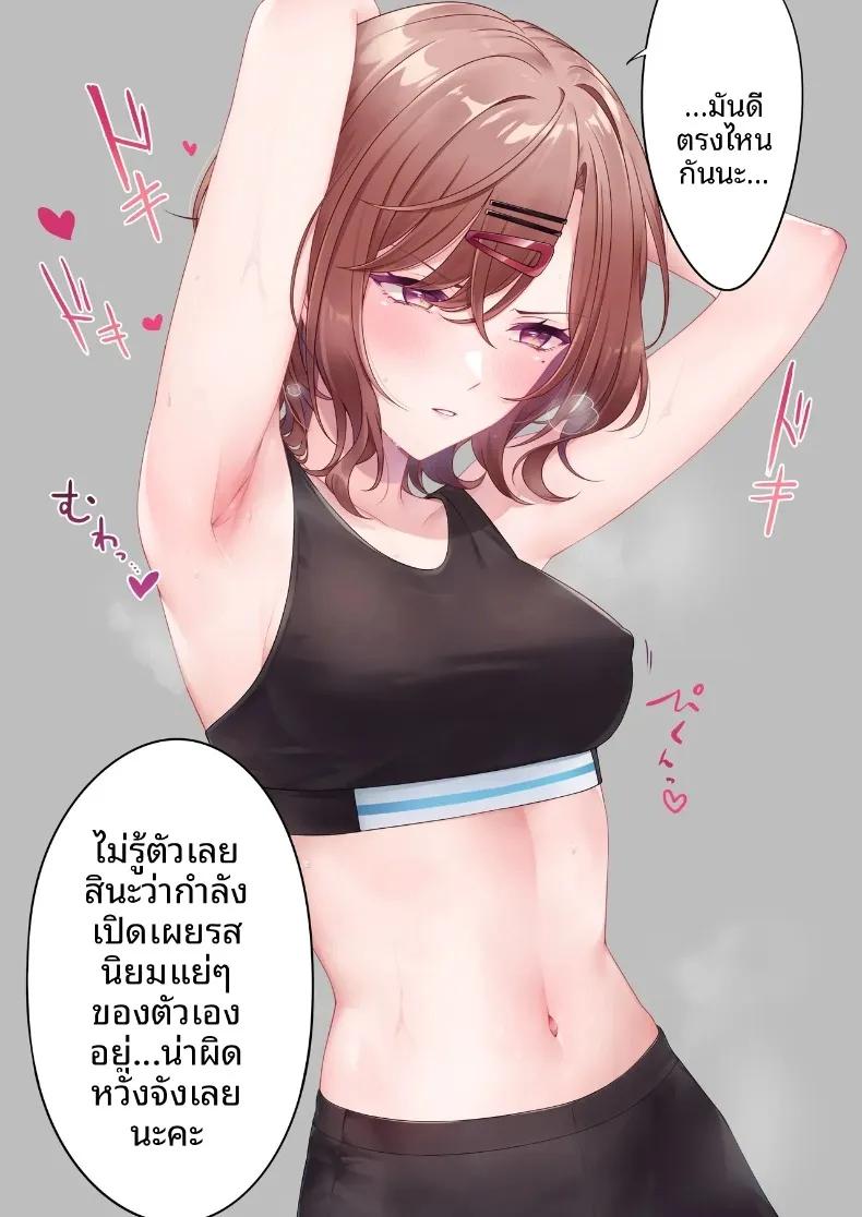 Doujin-Lc- อ่าน โดจิน มังฮวา เกาหลี ญี่ปุ่น จีน แปลไทย เพราะคุณบอกว่าคุณชอบฉัน (Shiba Aya) (THE iDOLM@STER-Shiny Colors) ตอนที่ 1 2 3 4 5 6 7 8 9 10 11 12 13 14 ฟรี ไม่มีโฆษณา อ่าน โดจิน Manhwa เกาหลี ญี่ปุ่น จีน เรามีครบ คัดมาให้เน้นๆ โดจิน 18+ รับประกันความฟินโดย  Doujin Lc