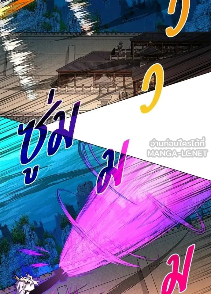 คืนแห่งโทแกบี ตอนที่ 93 รูปที่ 125