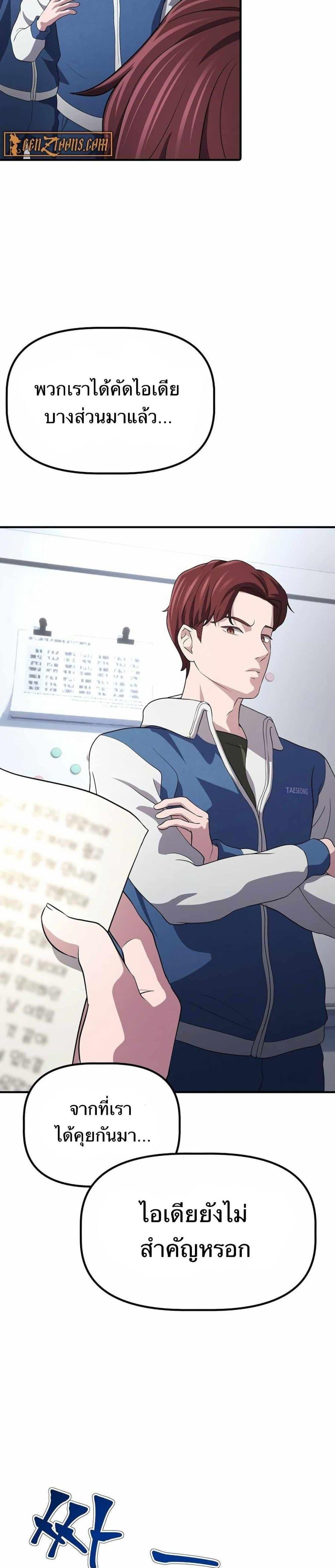 Manga-lc-com อ่านมังงะ อ่านการ์ตูน ออนไลน์ ฟรี The Corporations Bottom Works Well ตอนที่ 1 2 3 4 5 6 7 8 9 10 11 12 13 14 ฟรี ไม่มีโฆษณา Manga-lc - อ่าน มังงะ อ่าน การ์ตูน ออนไลน์ อ่านมังงะ ฟรี