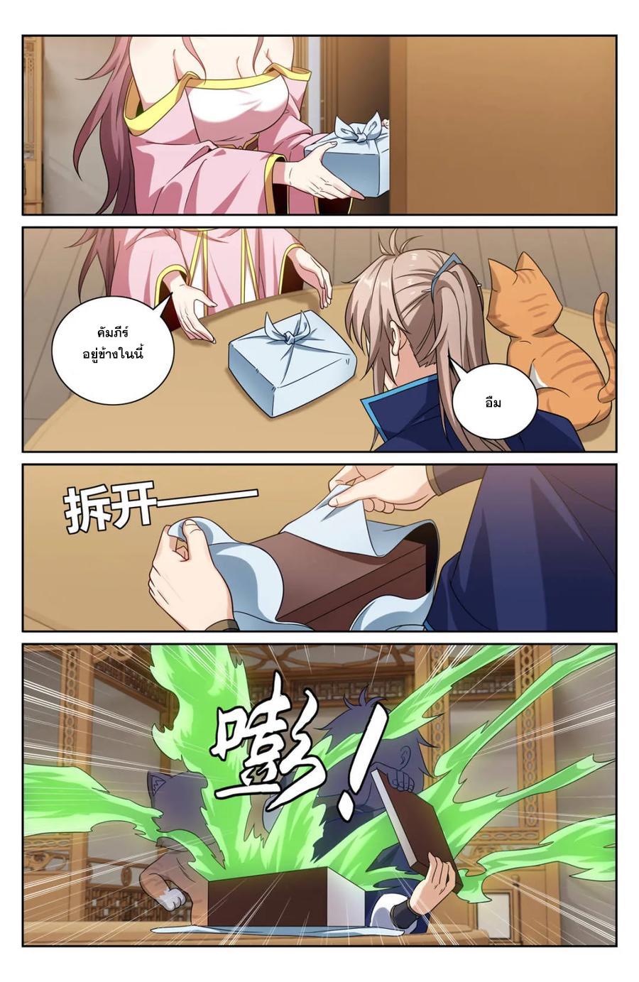 Manga-lc-com อ่านมังงะ อ่านการ์ตูน ออนไลน์ ฟรี Nightwatcher ตอนที่ 1 2 3 4 5 6 7 8 9 10 11 12 13 14 ฟรี ไม่มีโฆษณา Manga-lc - อ่าน มังงะ อ่าน การ์ตูน ออนไลน์ อ่านมังงะ ฟรี