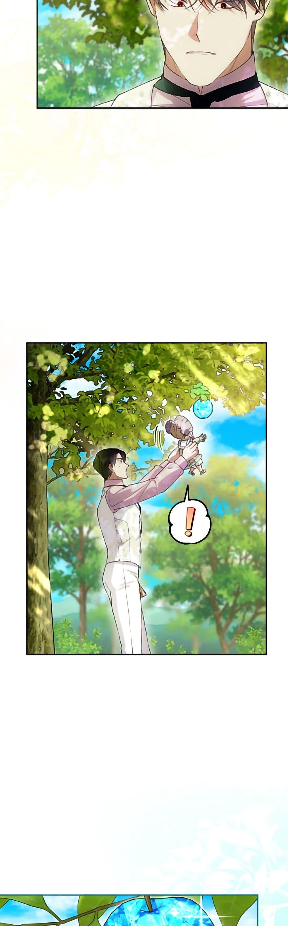 Manga-lc-com อ่านมังงะ อ่านการ์ตูน ออนไลน์ ฟรี How to Hide the Emperor’s Child ตอนที่ 1 2 3 4 5 6 7 8 9 10 11 12 13 14 ฟรี ไม่มีโฆษณา Manga-lc - อ่าน มังงะ อ่าน การ์ตูน ออนไลน์ อ่านมังงะ ฟรี
