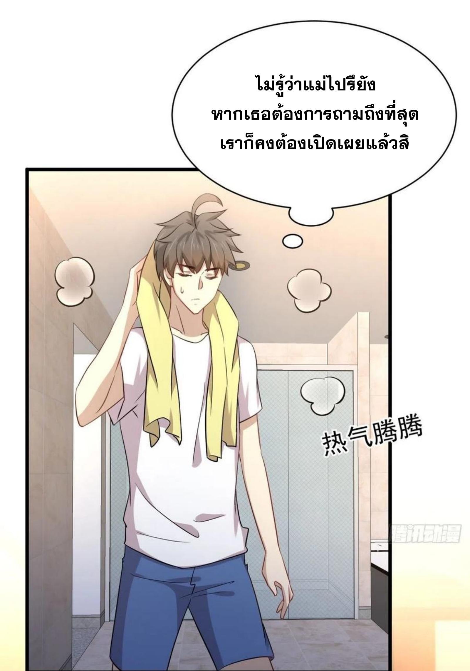 Manga-lc-com อ่านมังงะ อ่านการ์ตูน ออนไลน์ ฟรี Immortal Swordsman in the Reverse World ตอนที่ 1 2 3 4 5 6 7 8 9 10 11 12 13 14 ฟรี ไม่มีโฆษณา Manga-lc - อ่าน มังงะ อ่าน การ์ตูน ออนไลน์ อ่านมังงะ ฟรี