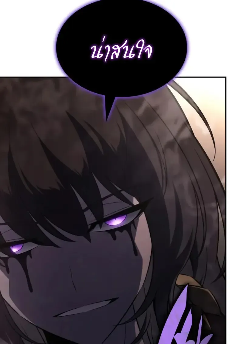 The Regressed Son of a Duke is an Assassin ตอนที่ ตอนที่ 114 รูปที่ 103