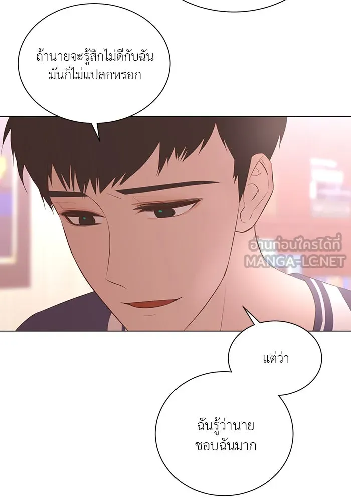 อย่าล้อเล่นกับหัวใจ ตอนที่ 65 รูปที่ 3