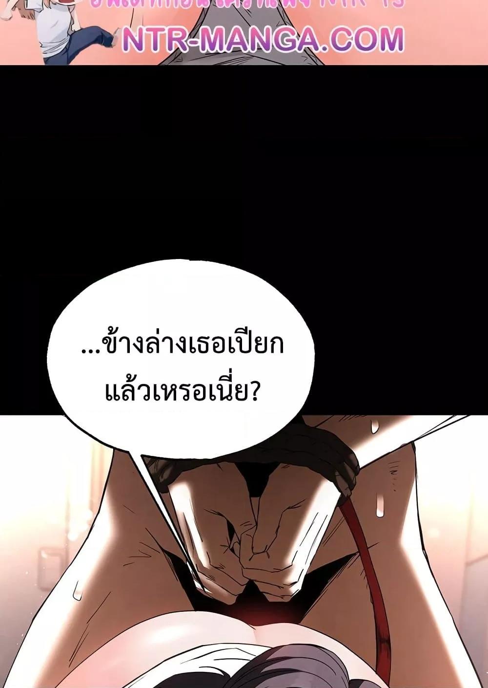 Doujin-Lc- อ่าน โดจิน มังฮวา เกาหลี ญี่ปุ่น จีน แปลไทย Human Scum ตอนที่ 1 2 3 4 5 6 7 8 9 10 11 12 13 14 ฟรี ไม่มีโฆษณา อ่าน โดจิน Manhwa เกาหลี ญี่ปุ่น จีน เรามีครบ คัดมาให้เน้นๆ โดจิน 18+ รับประกันความฟินโดย  Doujin Lc