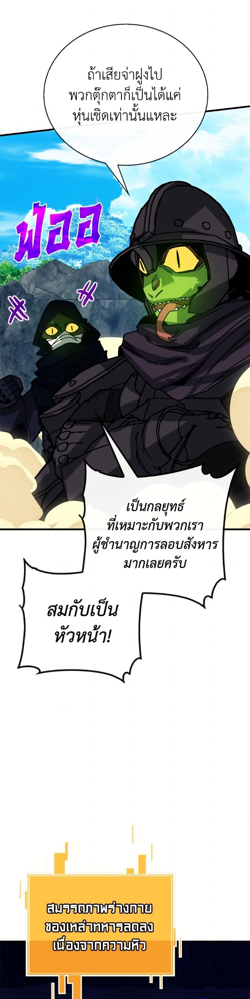 Manga-lc-com อ่านมังงะ อ่านการ์ตูน ออนไลน์ ฟรี SSS-Class Gacha Hunter ตอนที่ 1 2 3 4 5 6 7 8 9 10 11 12 13 14 ฟรี ไม่มีโฆษณา Manga-lc - อ่าน มังงะ อ่าน การ์ตูน ออนไลน์ อ่านมังงะ ฟรี