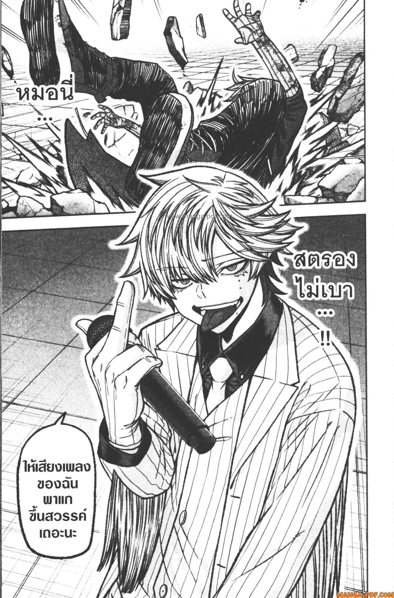 Manga-lc-com อ่านมังงะ อ่านการ์ตูน ออนไลน์ ฟรี Tougen Anki สงครามเลือดอสูร ตอนที่ 1 2 3 4 5 6 7 8 9 10 11 12 13 14 ฟรี ไม่มีโฆษณา Manga-lc - อ่าน มังงะ อ่าน การ์ตูน ออนไลน์ อ่านมังงะ ฟรี