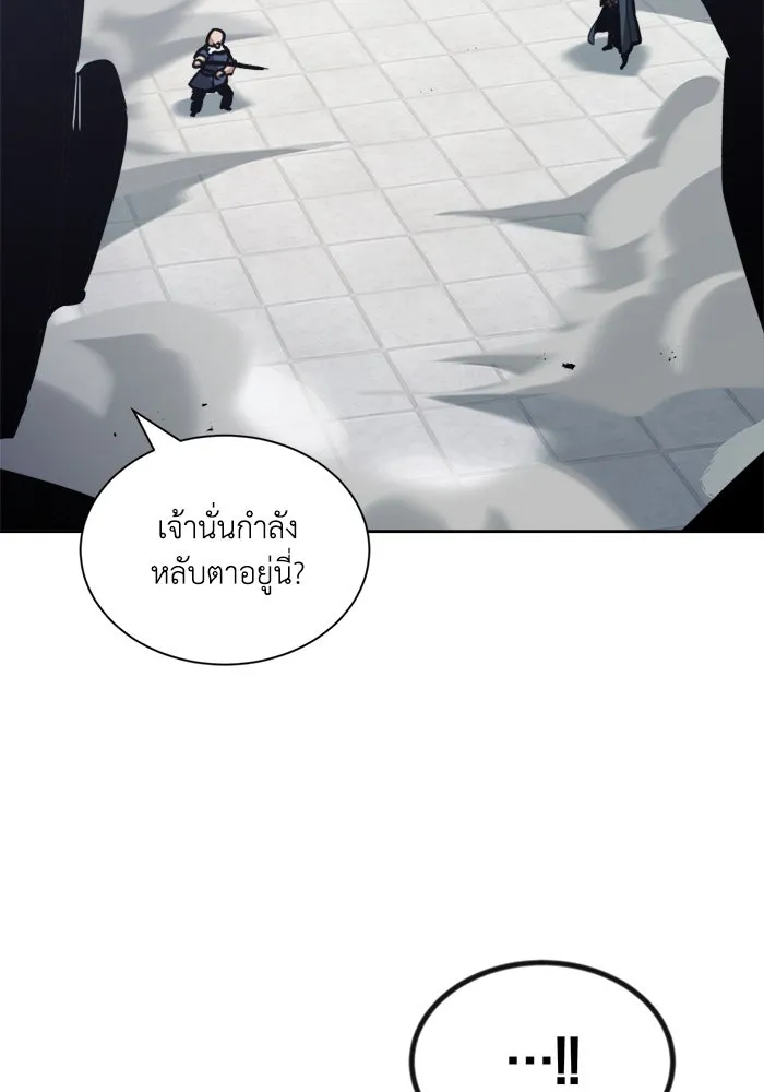 ชีวิตพลิกผันของลอร์ดผู้เกียจคร้าน ตอนที่ 45 เส้นทางของนักดาบ รูปที่ 62