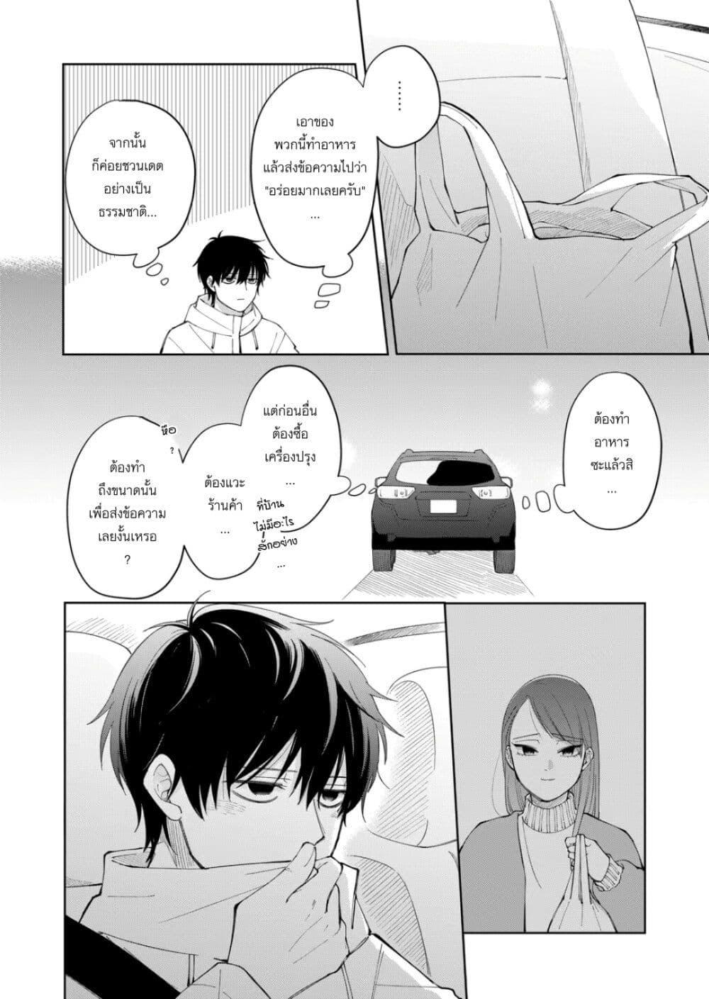 Manga-lc-com อ่านมังงะ อ่านการ์ตูน ออนไลน์ ฟรี Moriagaranai Date ตอนที่ 1 2 3 4 5 6 7 8 9 10 11 12 13 14 ฟรี ไม่มีโฆษณา Manga-lc - อ่าน มังงะ อ่าน การ์ตูน ออนไลน์ อ่านมังงะ ฟรี
