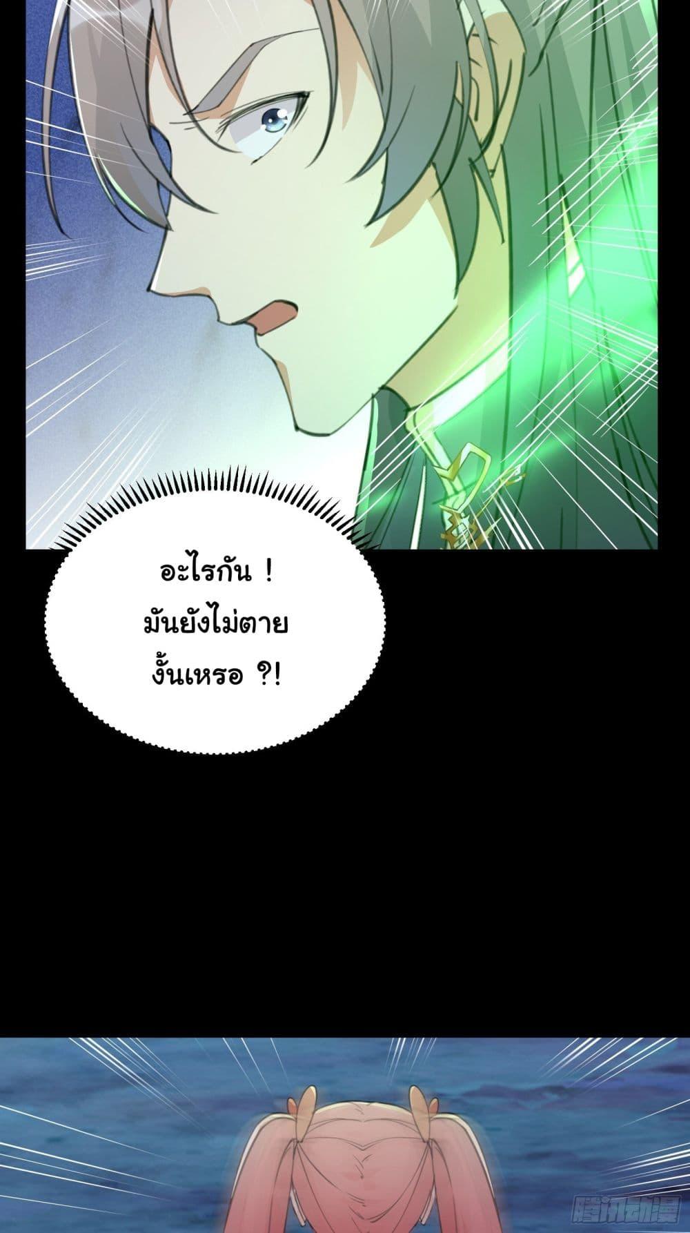 Manga-lc-com อ่านมังงะ อ่านการ์ตูน ออนไลน์ ฟรี Cultivating Immortality Requires a Rich Woman ตอนที่ 1 2 3 4 5 6 7 8 9 10 11 12 13 14 ฟรี ไม่มีโฆษณา Manga-lc - อ่าน มังงะ อ่าน การ์ตูน ออนไลน์ อ่านมังงะ ฟรี