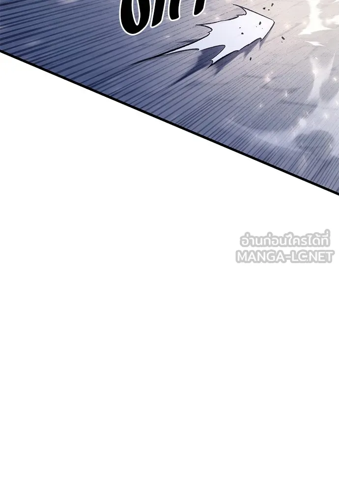 ชำแหละอะคาเดมีด้วยมีดแล่ปลา ตอนที่ 17 สอบกลางภาค (2) รูปที่ 90