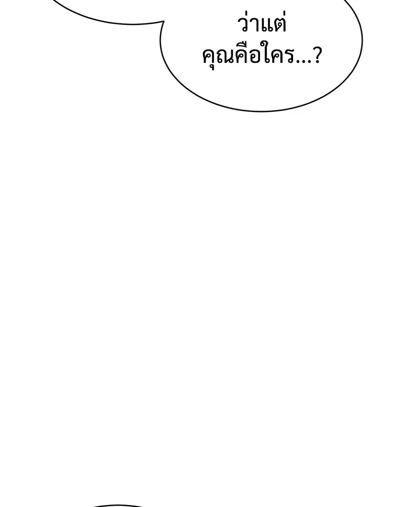 แบคXX ตอนที่ 41 รูปที่ 14