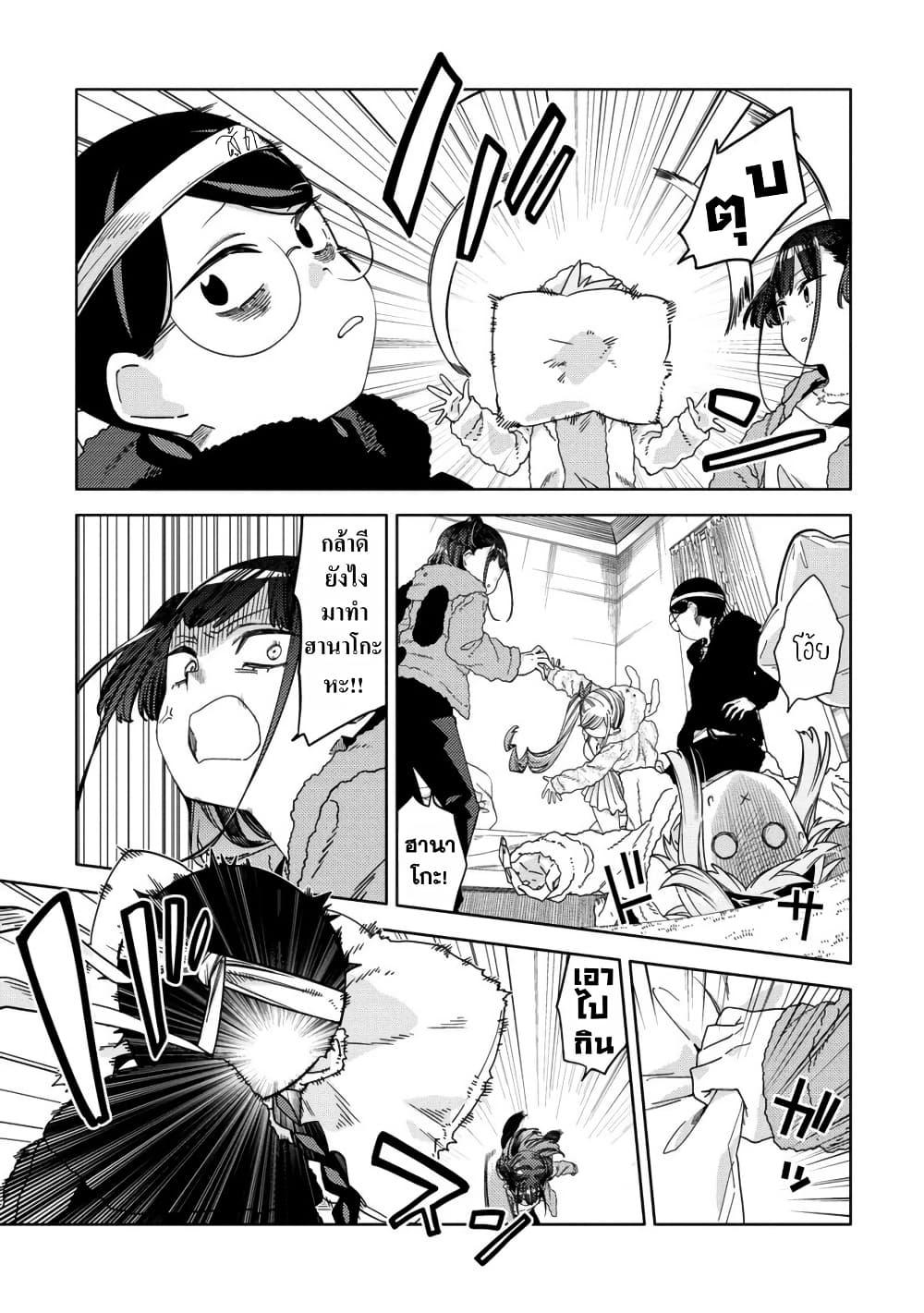 Manga-lc-com อ่านมังงะ อ่านการ์ตูน ออนไลน์ ฟรี Mashou no Otome no Yakumawari ตอนที่ 1 2 3 4 5 6 7 8 9 10 11 12 13 14 ฟรี ไม่มีโฆษณา Manga-lc - อ่าน มังงะ อ่าน การ์ตูน ออนไลน์ อ่านมังงะ ฟรี