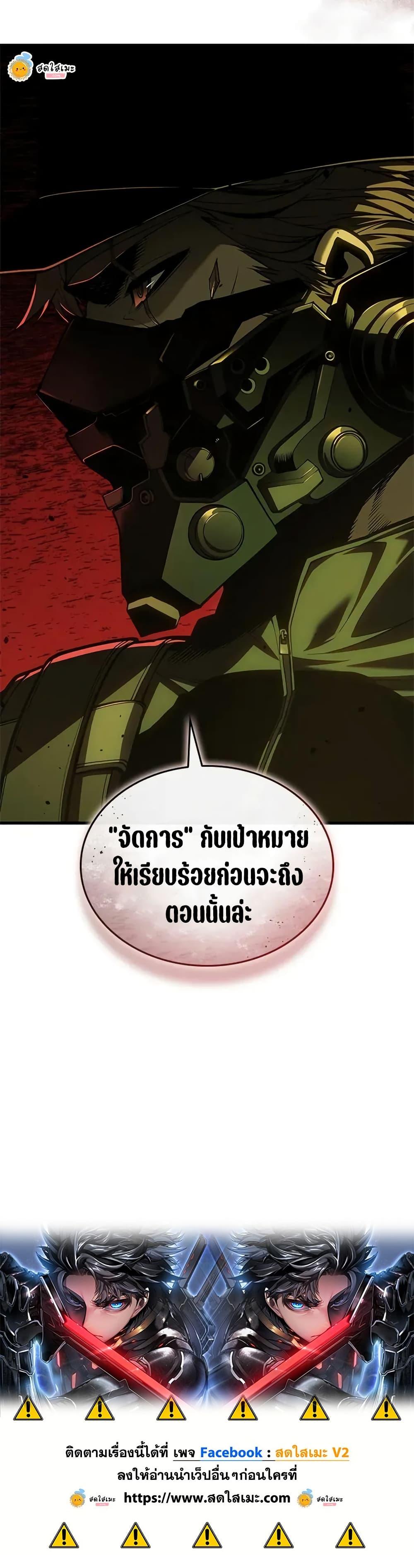 Manga-lc-com อ่านมังงะ อ่านการ์ตูน ออนไลน์ ฟรี Bad Bone Blood ตอนที่ 1 2 3 4 5 6 7 8 9 10 11 12 13 14 ฟรี ไม่มีโฆษณา Manga-lc - อ่าน มังงะ อ่าน การ์ตูน ออนไลน์ อ่านมังงะ ฟรี