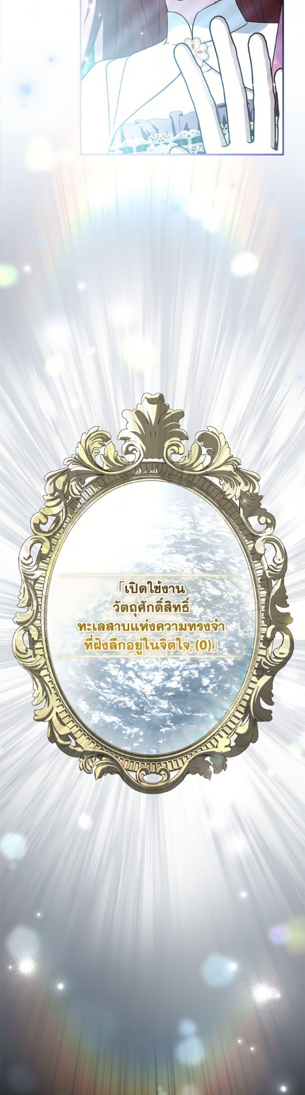 Manga-lc-com อ่านมังงะ อ่านการ์ตูน ออนไลน์ ฟรี The Youngest Daughter of the Villainous Duke ตอนที่ 1 2 3 4 5 6 7 8 9 10 11 12 13 14 ฟรี ไม่มีโฆษณา Manga-lc - อ่าน มังงะ อ่าน การ์ตูน ออนไลน์ อ่านมังงะ ฟรี