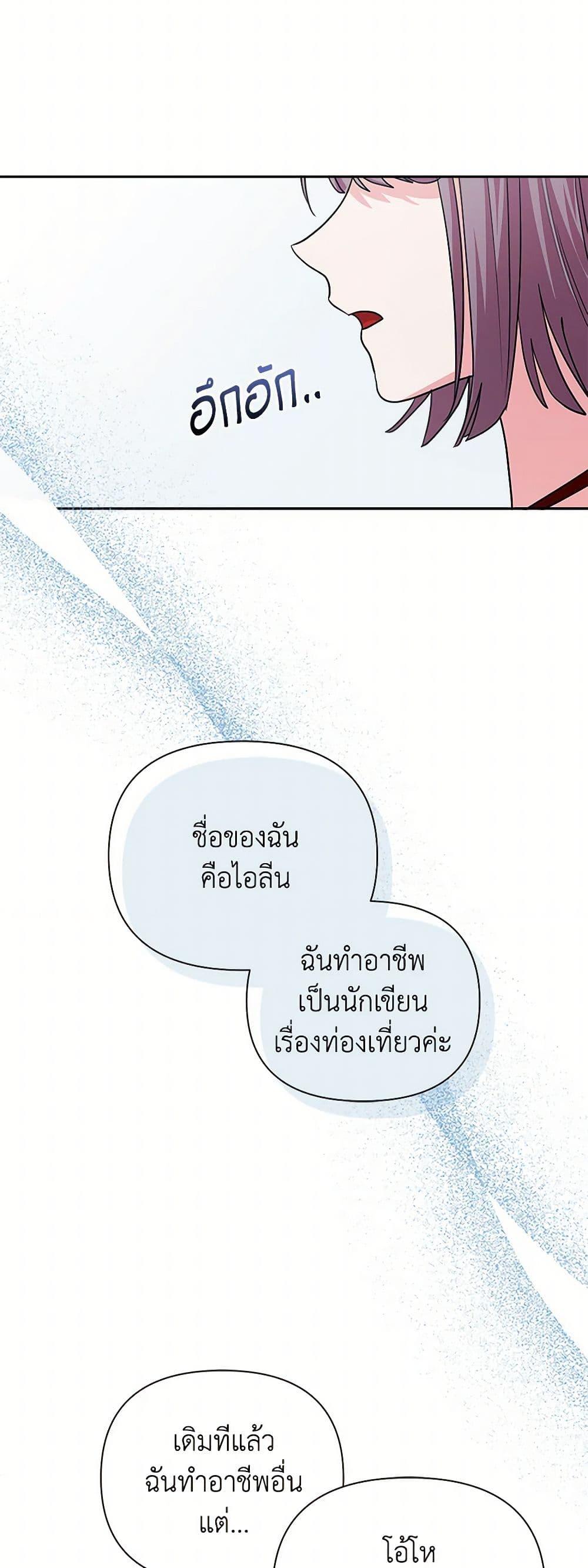Manga-lc-com อ่านมังงะ อ่านการ์ตูน ออนไลน์ ฟรี Marigold ตอนที่ 1 2 3 4 5 6 7 8 9 10 11 12 13 14 ฟรี ไม่มีโฆษณา Manga-lc - อ่าน มังงะ อ่าน การ์ตูน ออนไลน์ อ่านมังงะ ฟรี